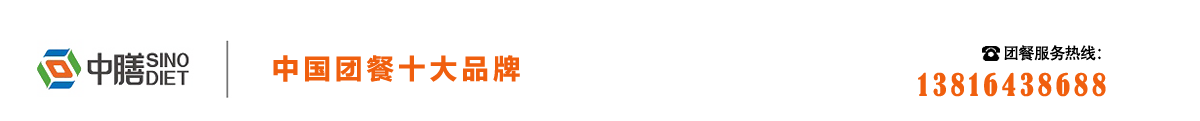 寧波中炊事品科技無限公司-寧波食堂承包,紹興食堂托管,寧波食堂托管,紹興食堂承包