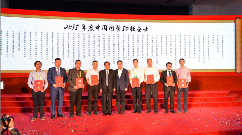 中膳團餐財產團體 中膳團餐財產團體